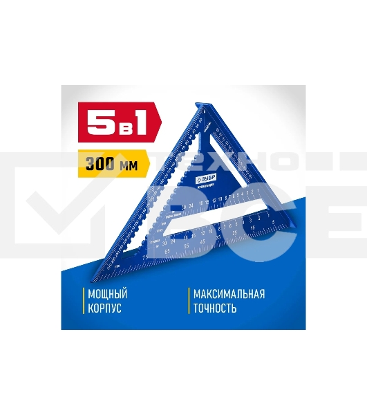 Универсальный кровельный угольник Зубр, 300 мм, 5-в-1, Кровельщик