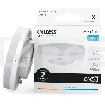Лампа светодиодная Gauss Elementary 11Вт цок.:GX53 таблетка 220B св.свеч.бел.нейт. Tablet (упак.:10шт) (83821), фото 1