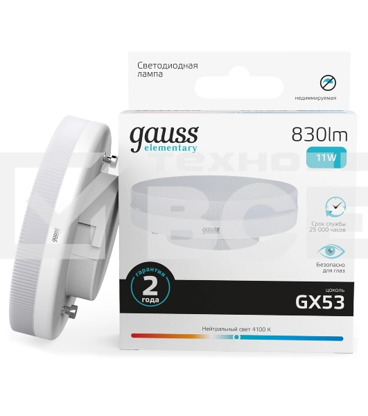 Лампа светодиодная Gauss Elementary 11Вт цок.:GX53 таблетка 220B св.свеч.бел.нейт. Tablet (упак.:10шт) (83821)