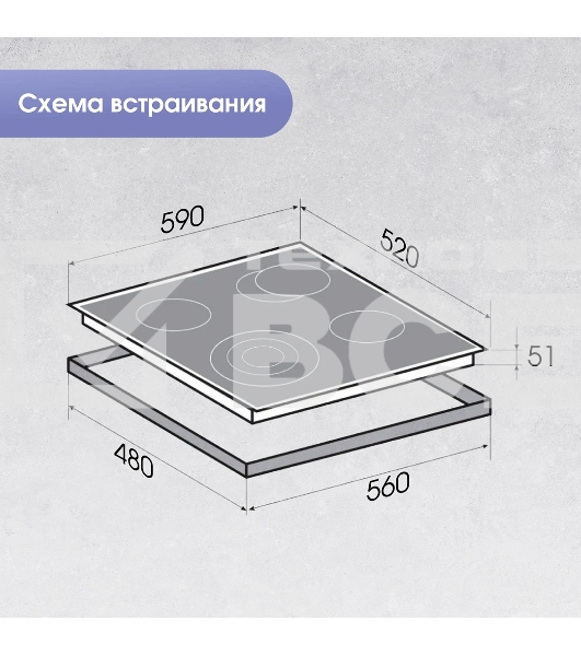 Варочная панель Zigmund & Shtain CN 51.6 B черный