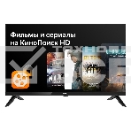 Телевизор BBK 24