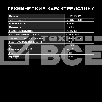 Измельчитель Hyundai HFWD 12560 560Вт черный/черный, фото12