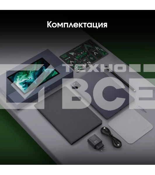 Планшет Digma Pro Wave T615 8/256Gb серый