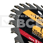 Пильный диск по дереву Denzel ф160 х 20 мм, 36 зубьев 733217, фото4