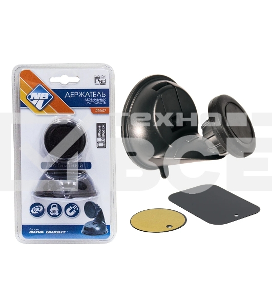 Универсальный держатель NOVA BRIGHT на присоске с фиксатором 46647