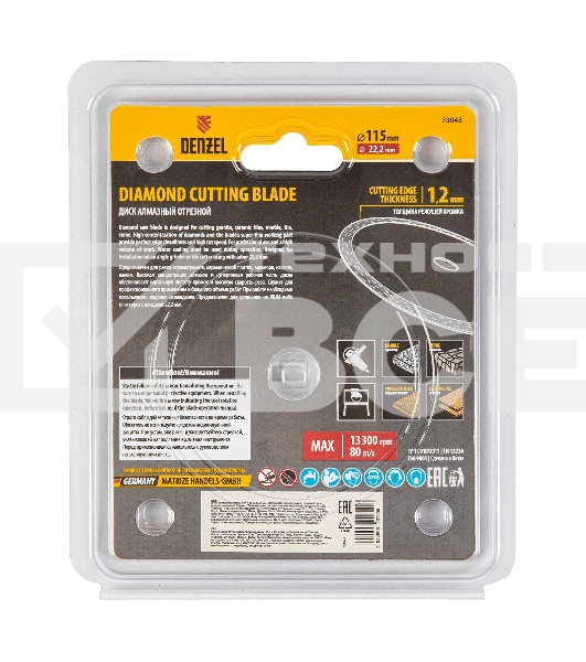Диск алмазный отрезной Denzel 115 х 22,2 мм, сплошной, супертонкий, горячий пресс, мокрое резание