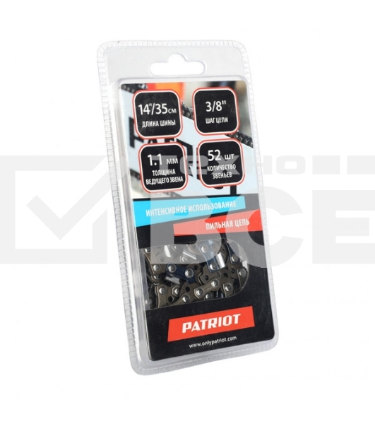 Цепь PATRIOT 90VS-52E, 3/8 1,1 52 звеньев (блистер)