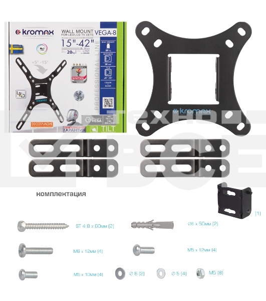 Кронштейн для телевизора Kromax VEGA-8 черный 15