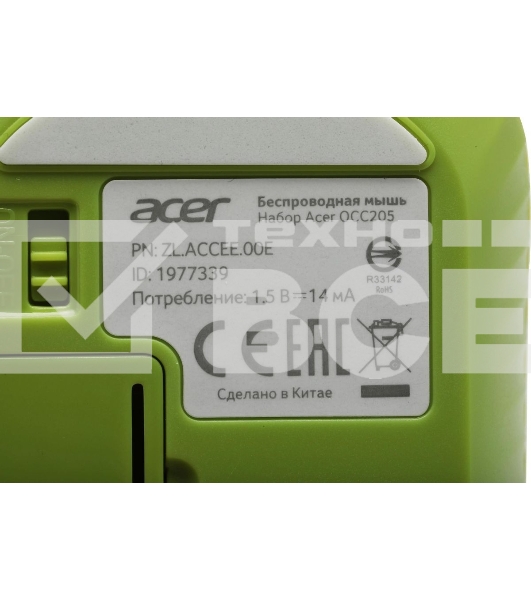 Клавиатура + мышь Acer OCC205 беспроводной USB, 1200 dpi, зеленый/желтый