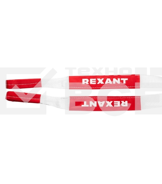Трос динамический (стропа) Rexant 10т, 9м, белый, в чехле 80-0240
