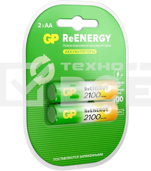 Аккумулятор GP 210AAHCRGY-2CRCB2 AA NiMH 2000mAh (2шт)