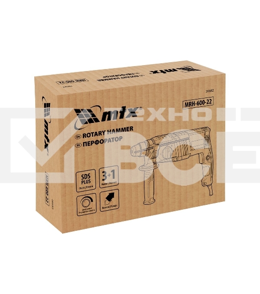 Перфоратор электрический MTX MRH-600-22, SDS-Plus, 600 Вт, 2,2 Дж, 3 плюс 1 реж.