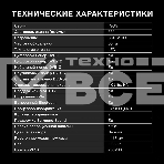 Телевизор Hyundai 55' H-LED55BU7003 черный LED UHD 60Hz Smart TV, фото8