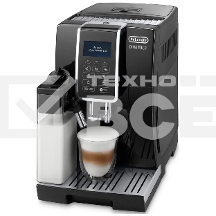 Кофемашина автоматическая DeLonghi ECAM 350.55.B черный, исп. кофе - зерновой/молотый, 1.8 л, 1450 Вт, 15 Бар.