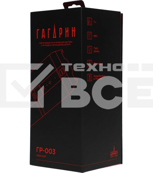 Портативная колонка Ural Гагарин ГР-003, 30W, 2.0 BT, 10м, 2500mAh, черный