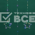 Гирлянда светодиодный занавес из росы с фигурами звезд Neon-Night 315-849 IP20 USB + пульт управления мультиколор, фото5