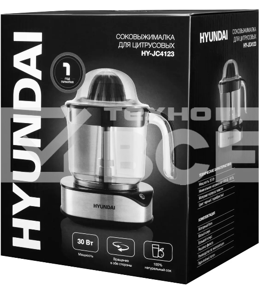 Соковыжималка цитрусовая Hyundai HY-JC4123 30Вт рез.сок.:1200мл. черный/нержавеющая сталь