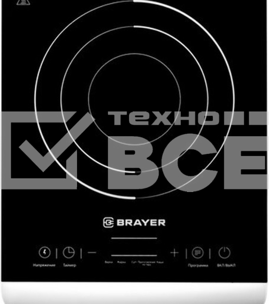 Плита настольная индукционная BRAYER BR2801
