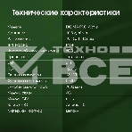 Планшет Digma Pro Wave T615 8/256Gb серый, фото16