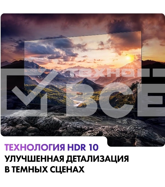 Телевизор Haier 50' S2 черный DLED 4K UHD 60Hz Smart TV Android TV 2GB/32GB