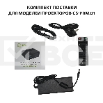Проектор Cactus CS-PRM.01WT.Full HD LCD 19000Lm LS 700Lm ANSI (1920x1080) 2500:1 ресурс лампы:50000часов 2xUSB typeA 2xHDMI 1.8кг, фото16