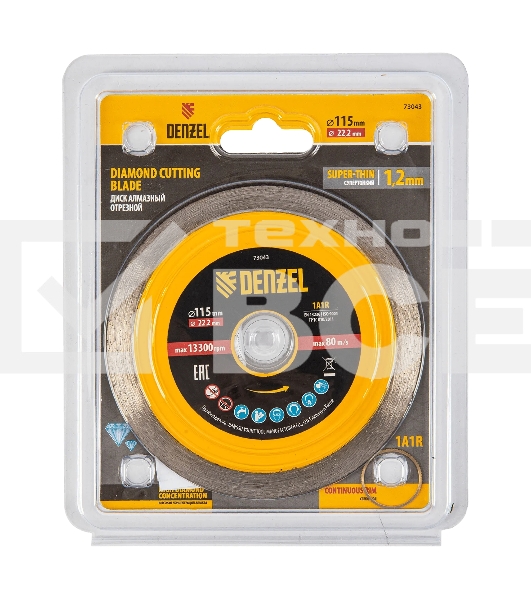 Диск алмазный отрезной Denzel 115 х 22,2 мм, сплошной, супертонкий, горячий пресс, мокрое резание