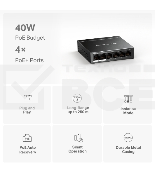 Настольный коммутатор Mercusys MS106LP с 6 портами 10/100 Мбит/с (4 порта PoE+)