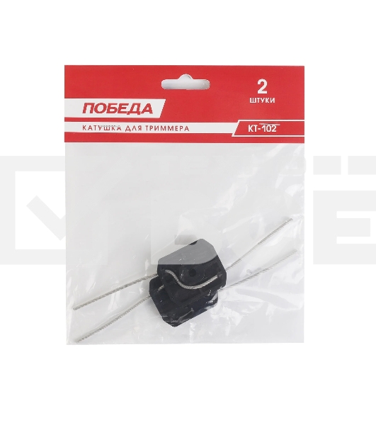 Катушка ПОБЕДА КТ-102 для TA200/201/202, 2 шт