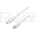 Кабель Rexant Type-C-Lightning 2.4 A, 1 м, белый ПВХ, фото4