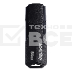 Флешка USB R/W 2.0 Smartbuy 64Gb, CLUE черный, фото 1