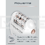 Эпилятор Rowenta EP4920F0 скор.:2 насад.:4 от электр.сети от аккум. розовый, фото12