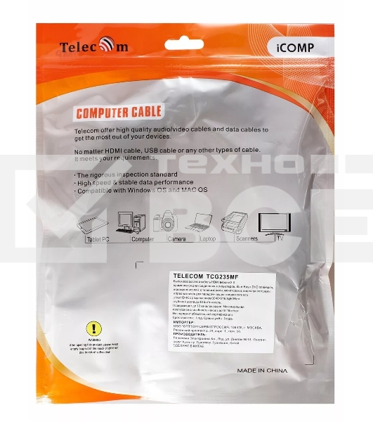 Кабель удлинительный HDMI-19M---HDMI-19F ver 2.0, 2m, TELECOM TCG235MF-2M
