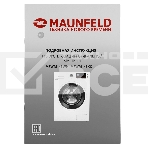 Стиральная машина Maunfeld MFWM148WH белый, загрузка фронтальная 8 кг, 1400 об/мин., класс: А+++, фото20