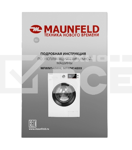 Стиральная машина Maunfeld MFWM148WH белый, загрузка фронтальная 8 кг, 1400 об/мин., класс: А+++