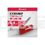 Степлер мебельный MATRIX пластиковый, тип скобы 53, 6-8 мм 40907, фото10