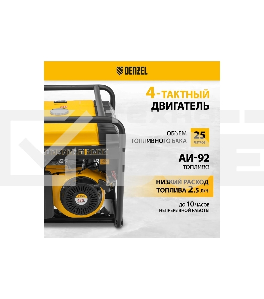 Электрогенератор бензиновый Denzel PS 80 E-3, 6.5 кВт, 85 дБ, 87 кг