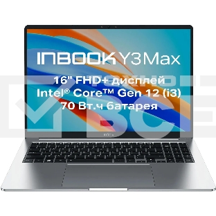 Ноутбук Infinix Inbook Y3 Max YL613 16