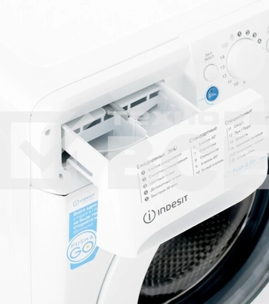 Стиральная машина Indesit BWSA 5109 WWV белый, загрузка фронтальная 5 кг, 1000 об/мин., класс: А