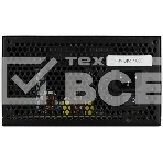 Блок питания Aerocool/Formula VX-350 PLUS, 350Вт, 120мм, черный, фото15