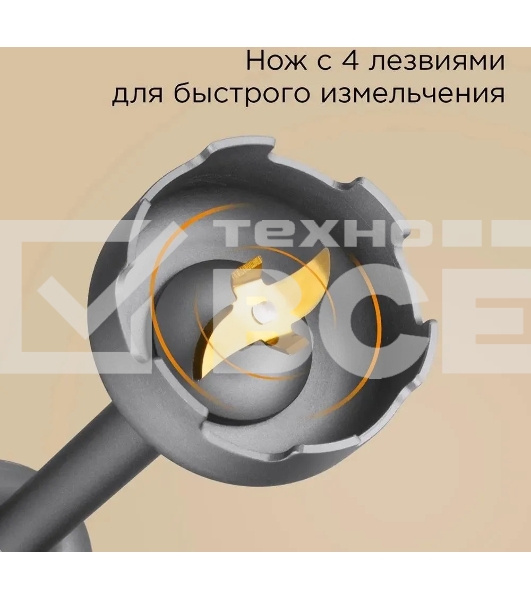 Блендер погружной Redmond BH-403 серый/черный, 1500 Вт