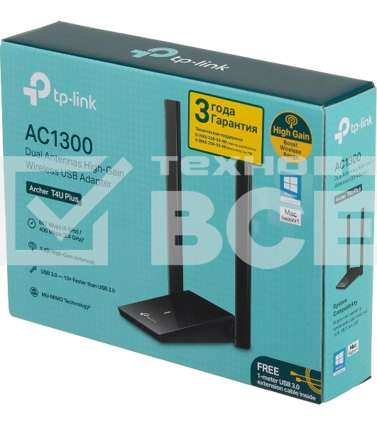 Адаптер TP-Link AC1300Mbps Dual-band High-Gain wireless USB adapter, 867Mbps at 5G and 400Mbps at 2.4G, two high gain antennas, USB 3.0, USB extension cable, support wave 2 MU-MIMO, full compatible with Windows and macOS.