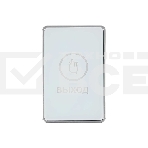 Кнопка выхода Falcon Eye FE-CHARM-W (00-00341166), фото 1