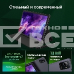 Планшет Digma Pro Wave T615 8/256Gb серый, фото17