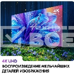 Телевизор Haier 50' S2 черный DLED 4K UHD 60Hz Smart TV Android TV 2GB/32GB, фото14