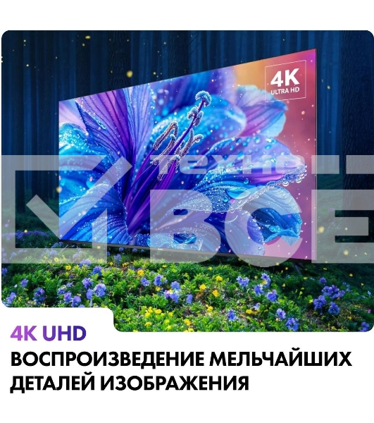 Телевизор Haier 50' S2 черный DLED 4K UHD 60Hz Smart TV Android TV 2GB/32GB