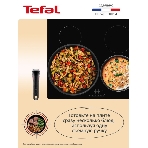 Набор посуды Tefal 5 пр. L7279102, фото4