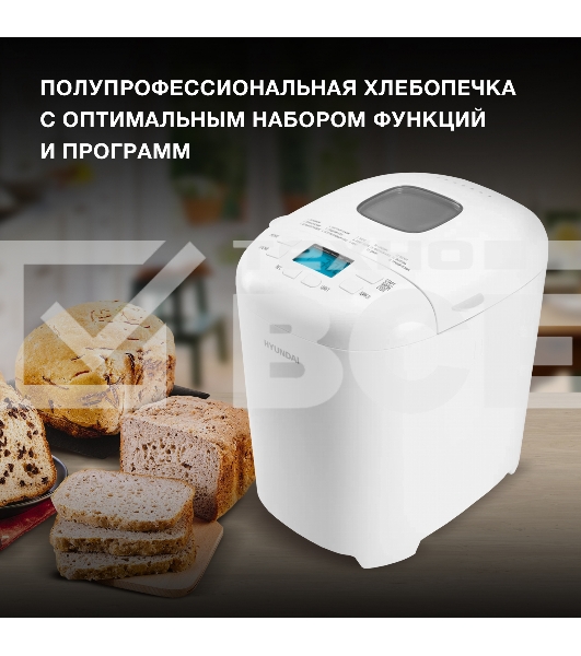 Хлебопечь Hyundai HYBM-M0714 550Вт белый