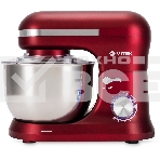 Миксер планетарный Vitek VT-PM0111 1500Вт вишневый, фото8