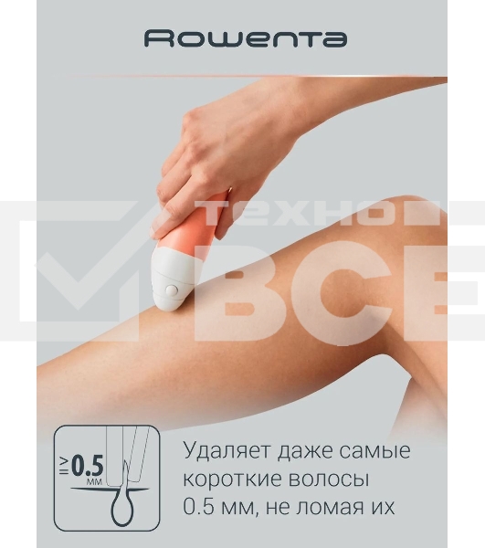 Эпилятор Rowenta EP4920F0 скор.:2 насад.:4 от электр.сети от аккум. розовый