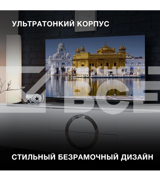 Телевизор Hyundai 55' H-LED55BU7003 черный LED UHD 60Hz Smart TV